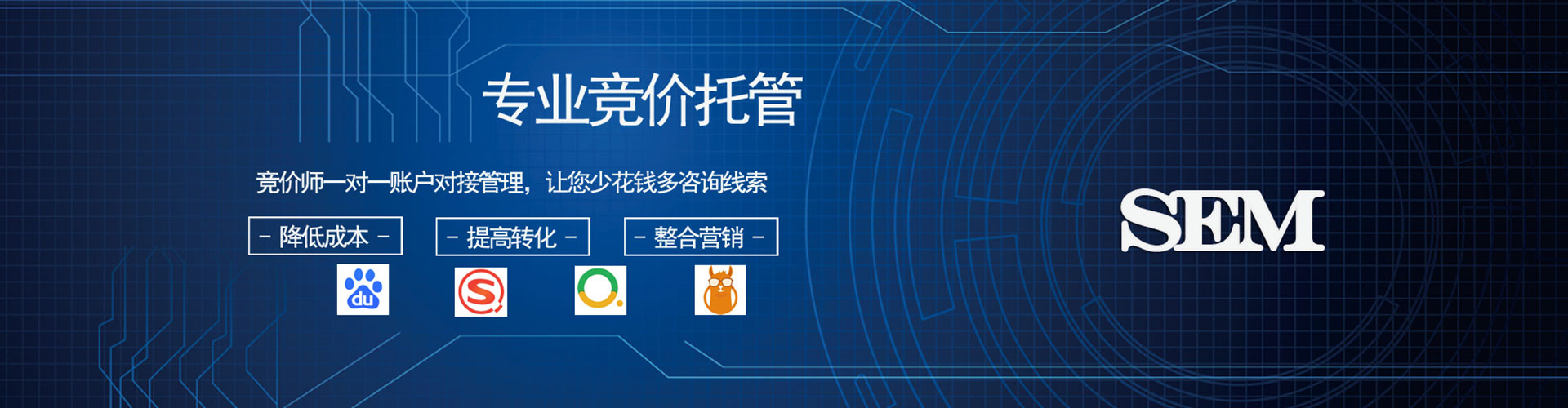鄂托克旗百度运营推广