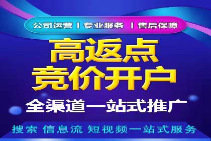 信息流广告推广跨平台应用案例