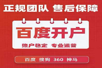 案例解析：SEM代运营机构助力企业业绩突破