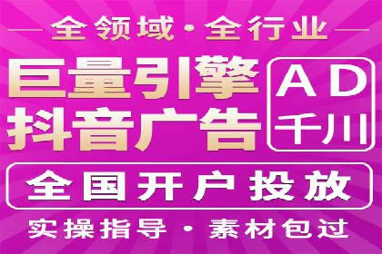 百度竞价账户托管服务深度解读及成功案例分析